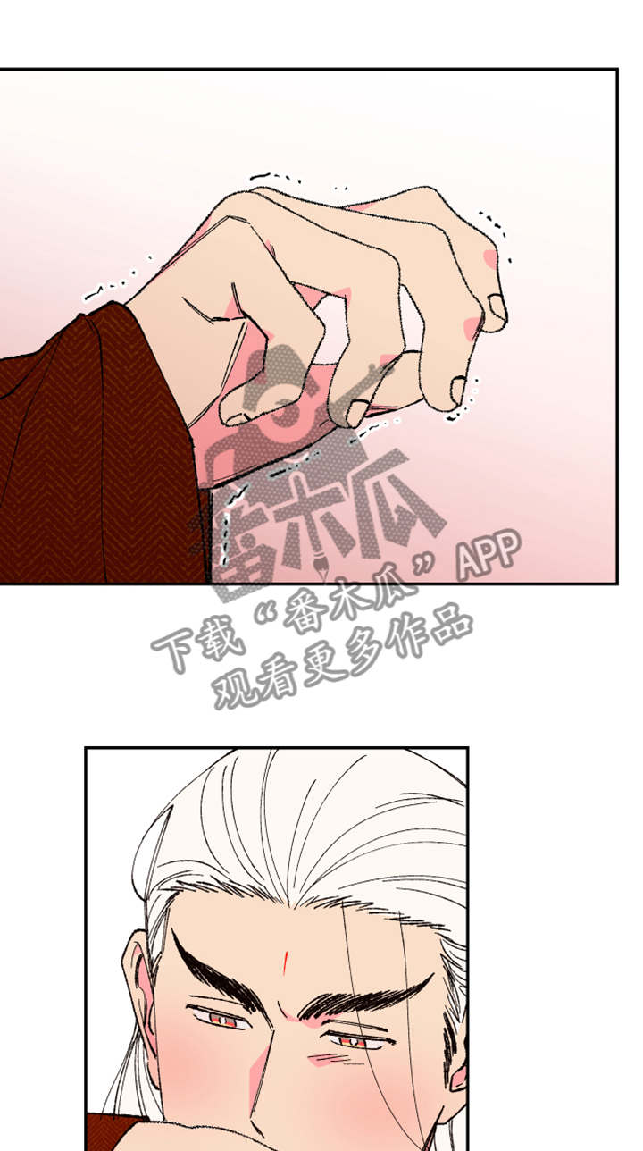 仙嫁之旅漫画,第146章：【第三季番外】还是那么可爱4图