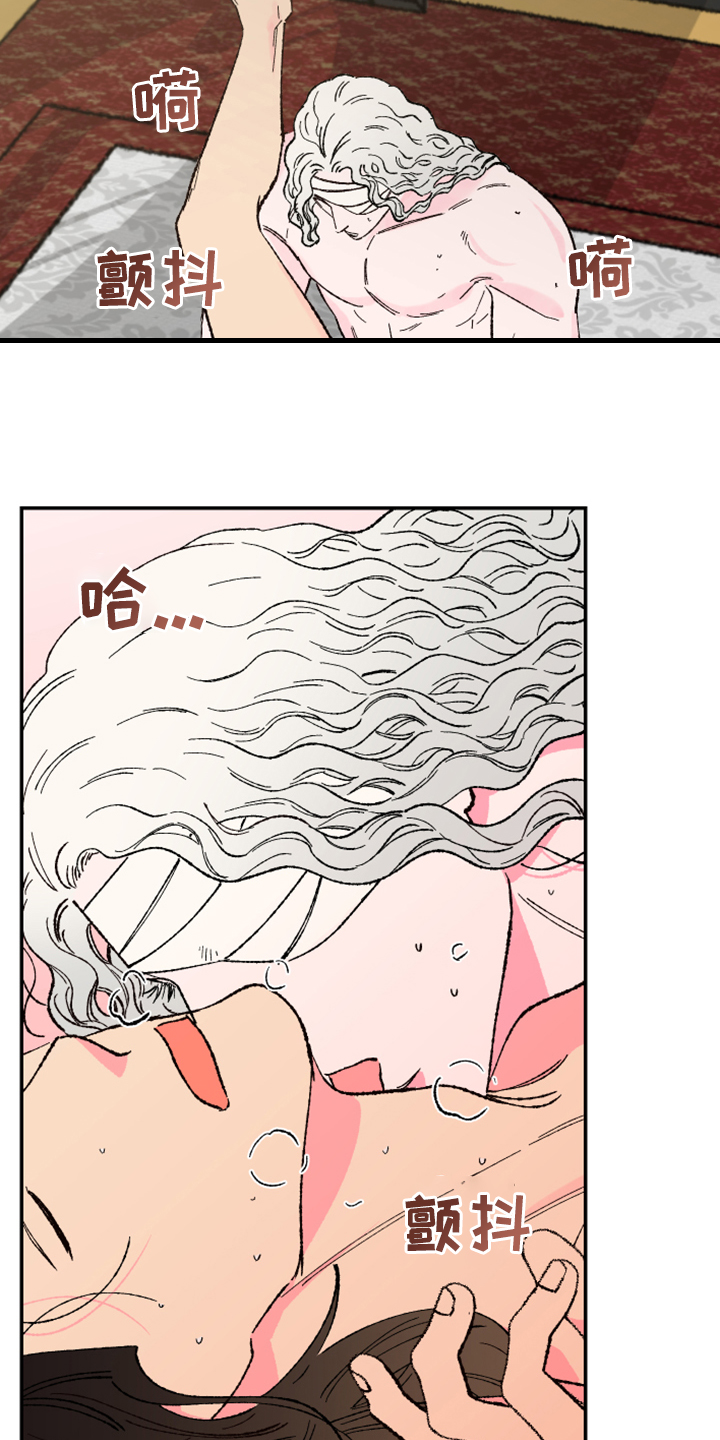 仙嫁之旅漫画,第131章：【第三季】接下的目标5图