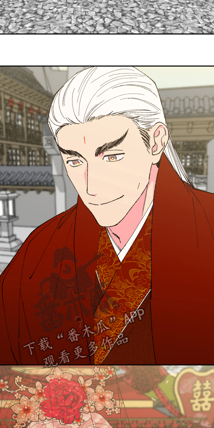 仙嫁之旅漫画,第145章：【第三季番外】结婚典礼1图