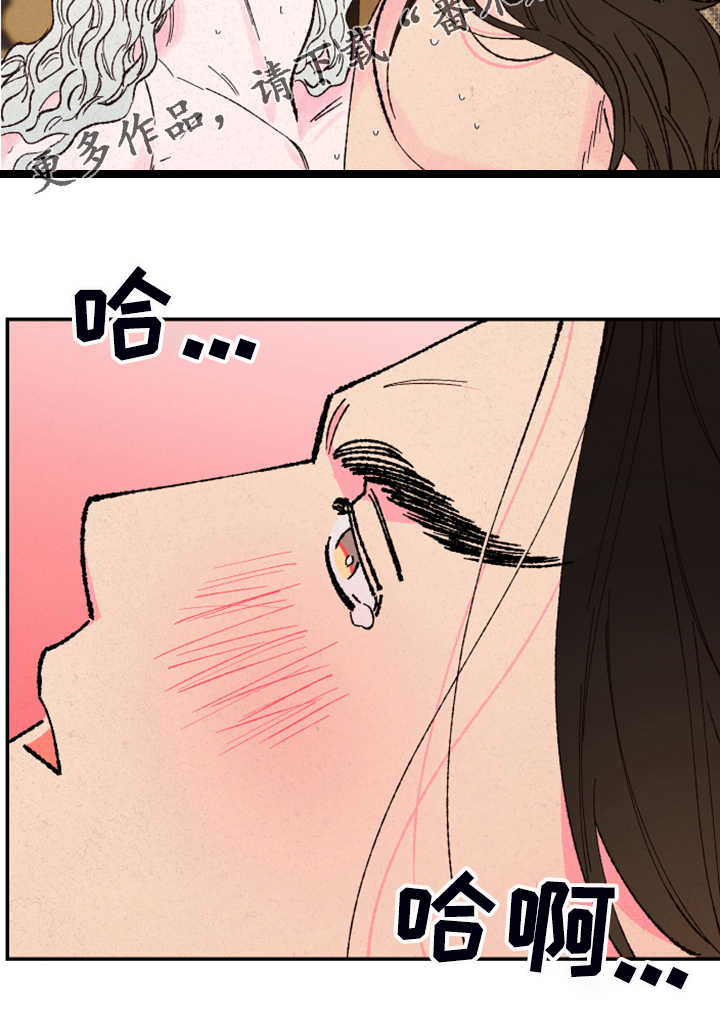 仙嫁之旅漫画,第130章：【第三季】我也有责任4图