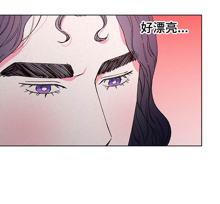 仙嫁之旅漫画,第105章：【第二季】玩笑1图