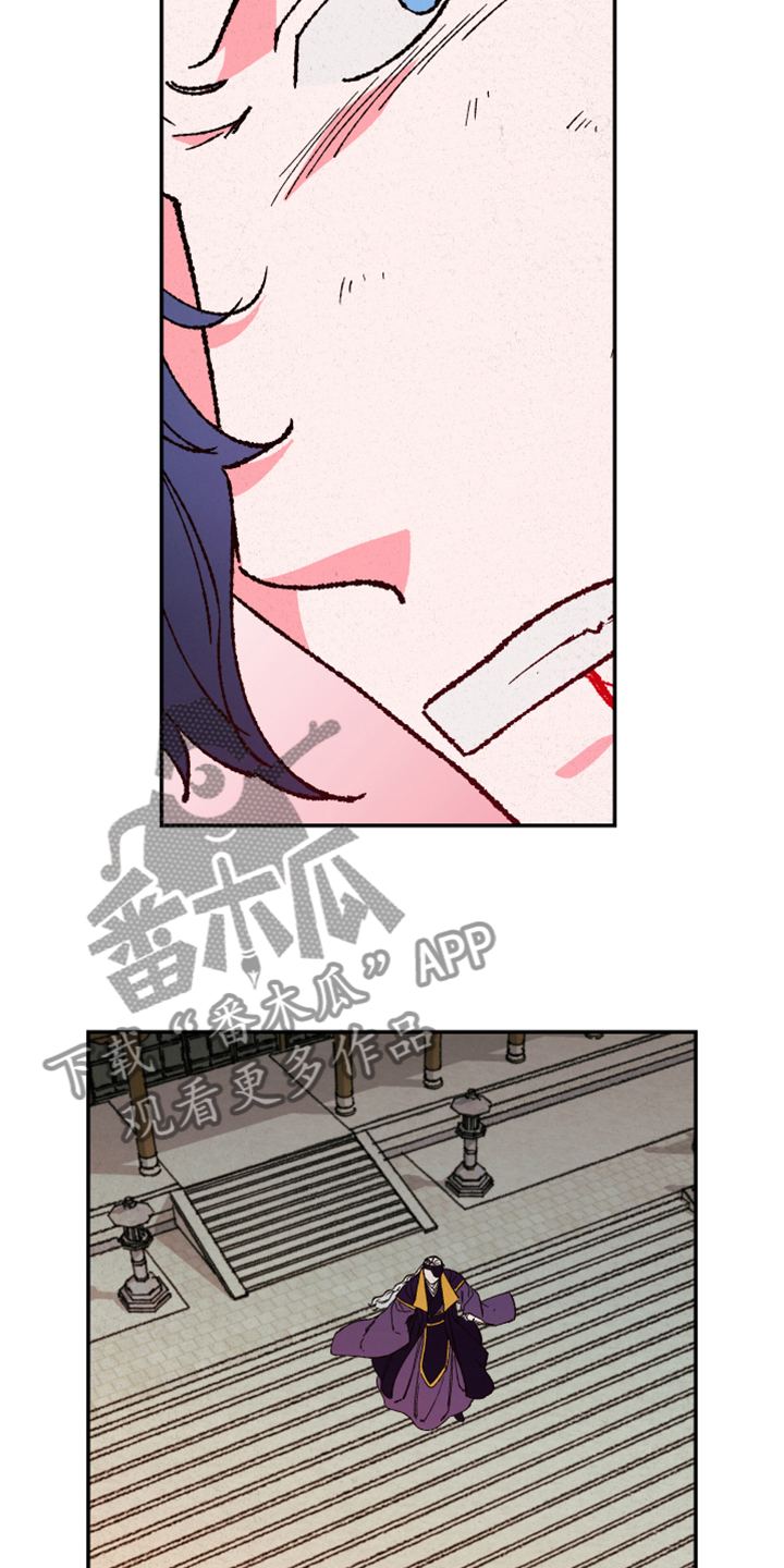 仙嫁之旅漫画,第141章：【第三季】最后的手段1图
