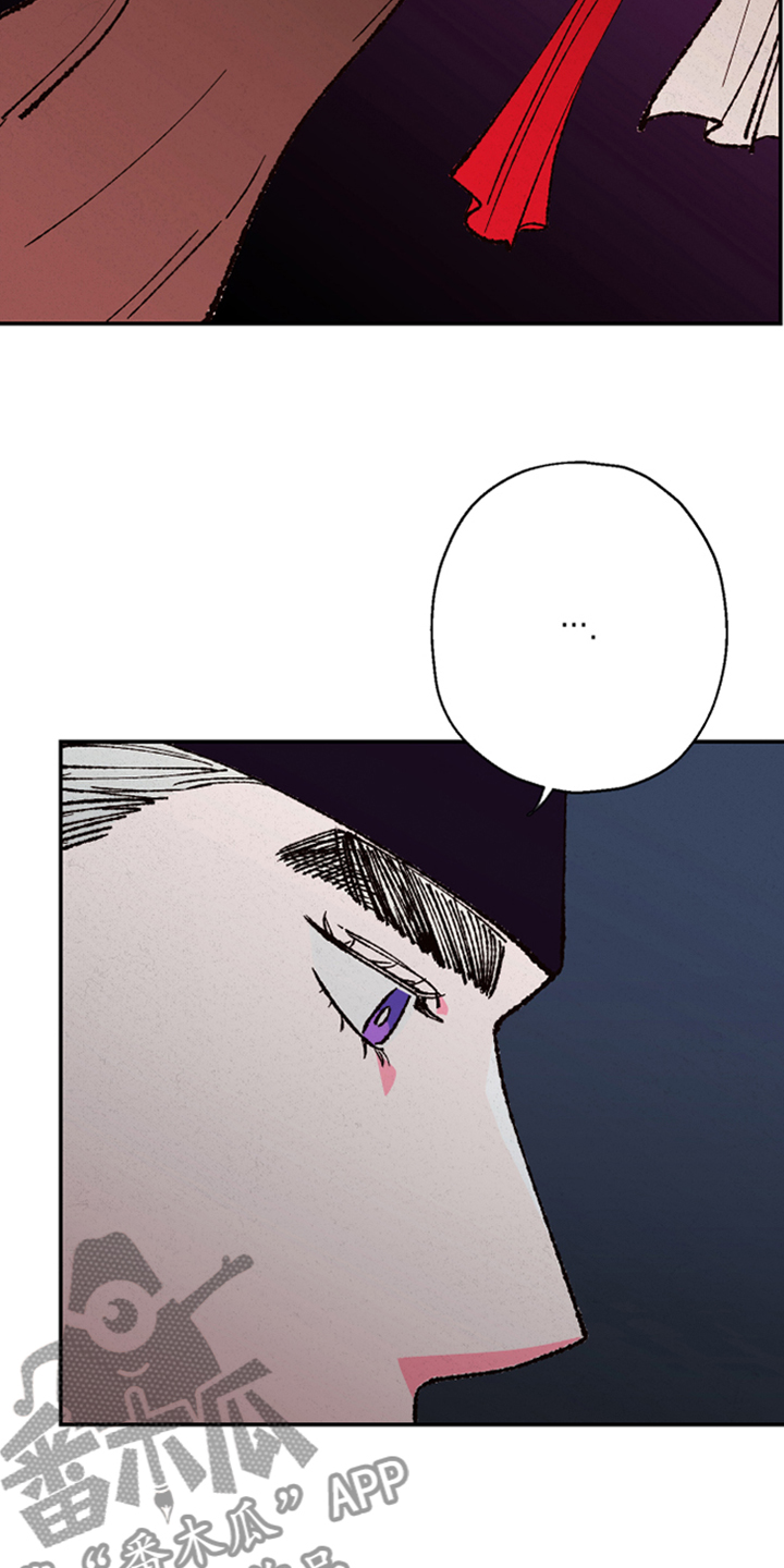 仙嫁之旅漫画,第138章：【第三季】不可能出现的人4图