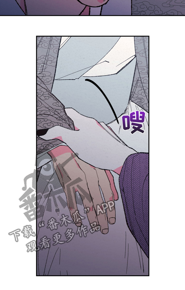 仙嫁之旅漫画,第144章：【第三季完结】你是我的恩人4图
