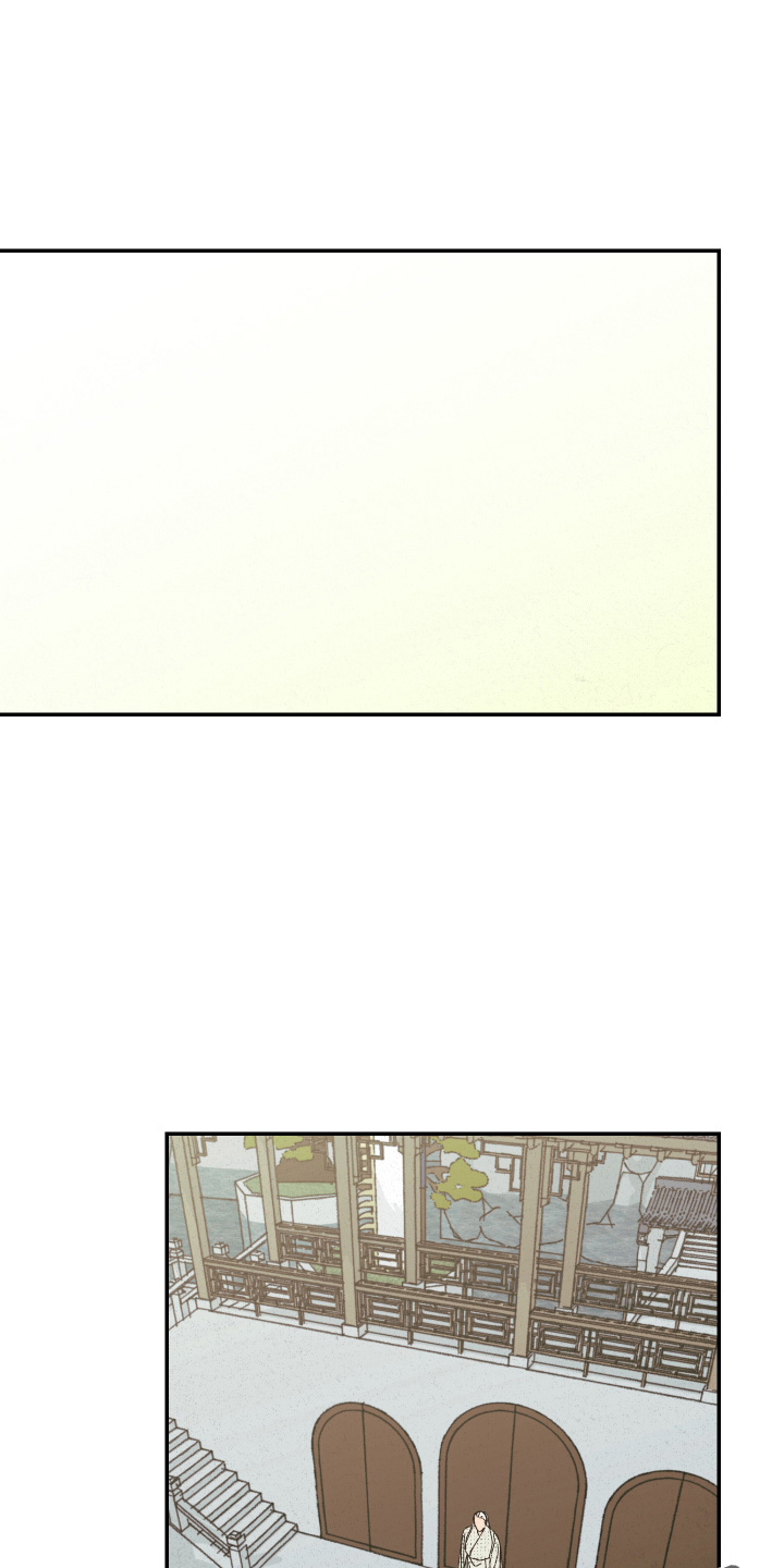 仙嫁之旅漫画,第152章：【第三季番外】嘻嘻嘻1图