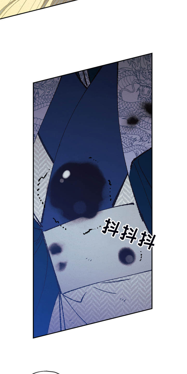 仙嫁之旅漫画,第141章：【第三季】最后的手段1图