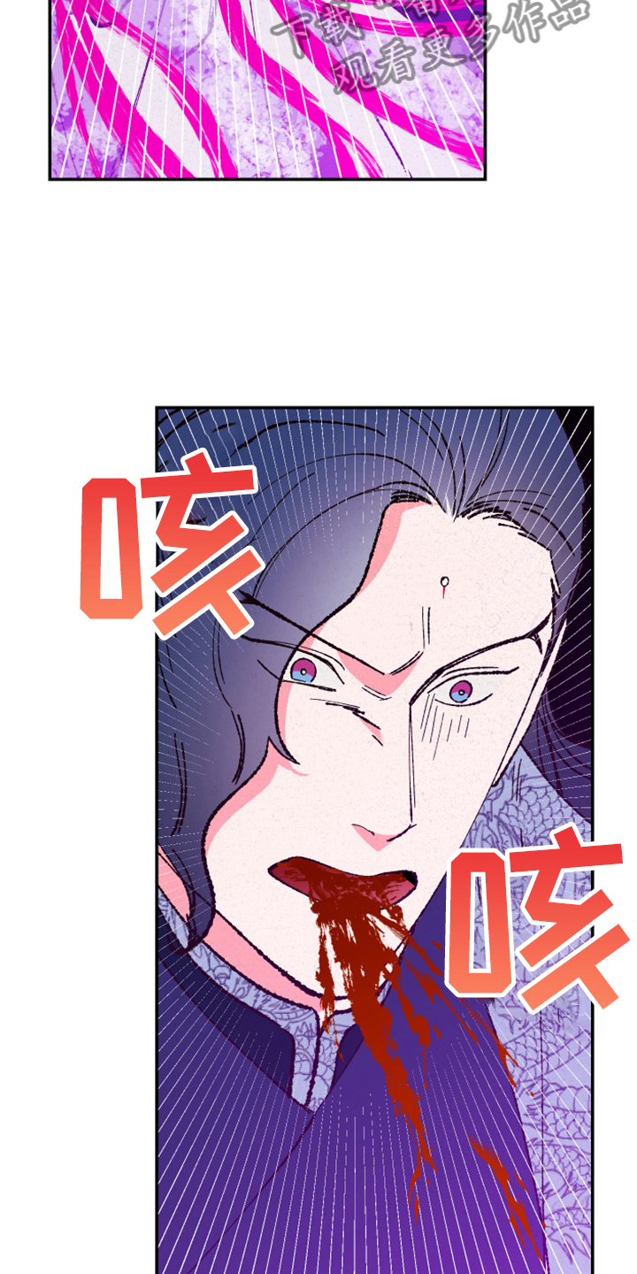 仙嫁之旅漫画,第140章：【第三季】不用你保护了5图