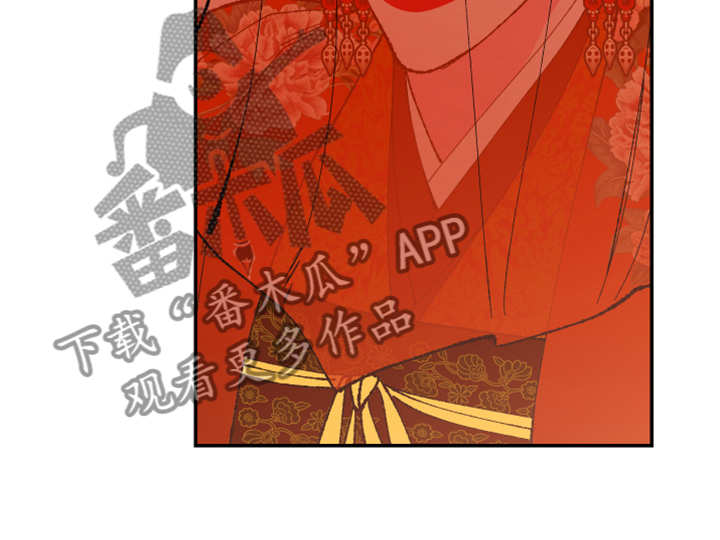 仙嫁之旅漫画,第145章：【第三季番外】结婚典礼5图