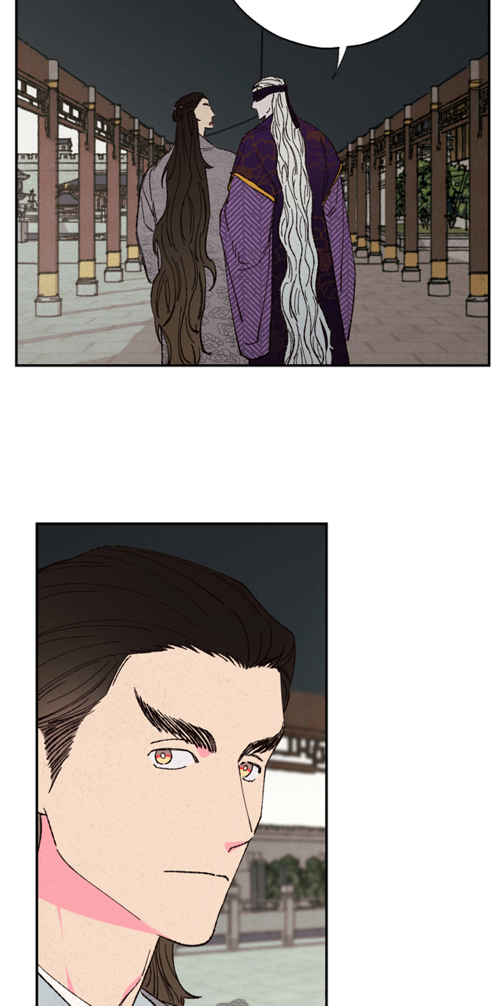 仙嫁之旅漫画,第134章：【第三季】上天2图