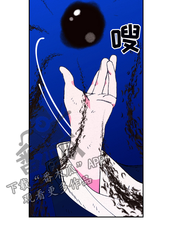 仙嫁之旅漫画,第142章：【第三季】魂球的力量5图