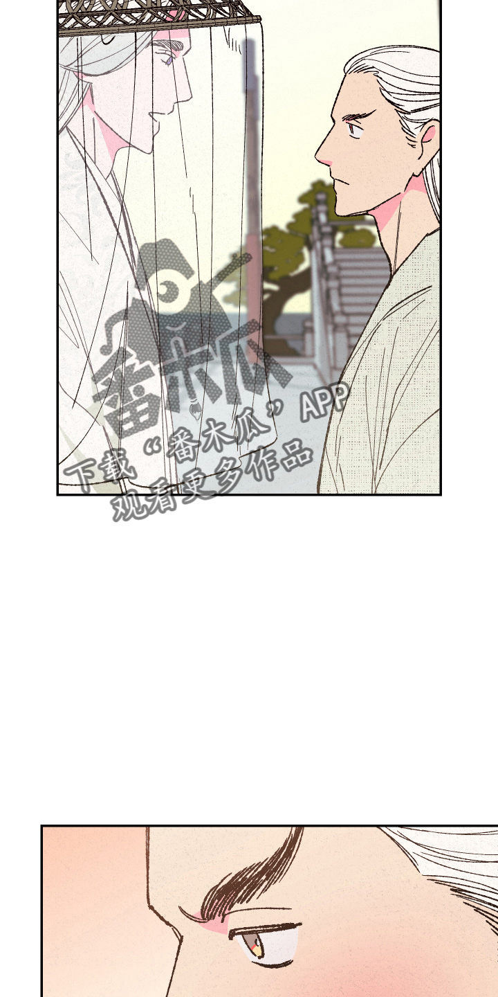 仙嫁之旅漫画,第153章：【第三季番外】没带3图