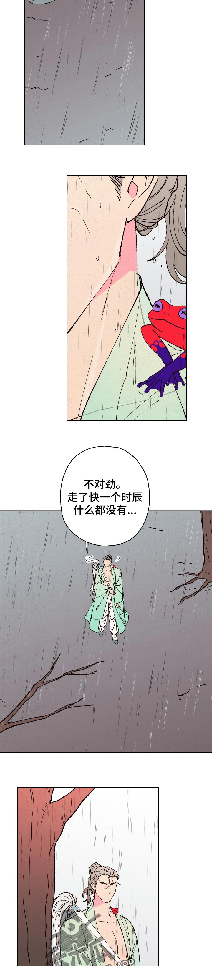 仙嫁之旅漫画,第71章：【第二季】翠烟楼2图