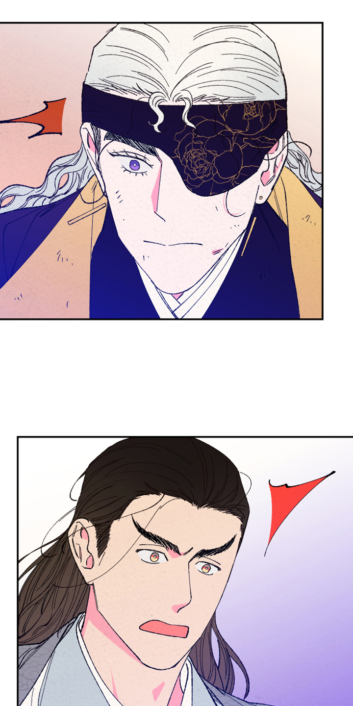 仙嫁之旅漫画,第142章：【第三季】魂球的力量1图