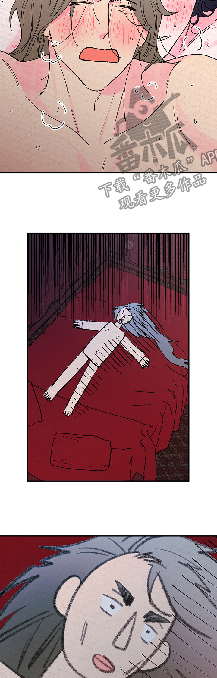 仙嫁之旅漫画,第108章：【第二季】你会生下来吗？2图