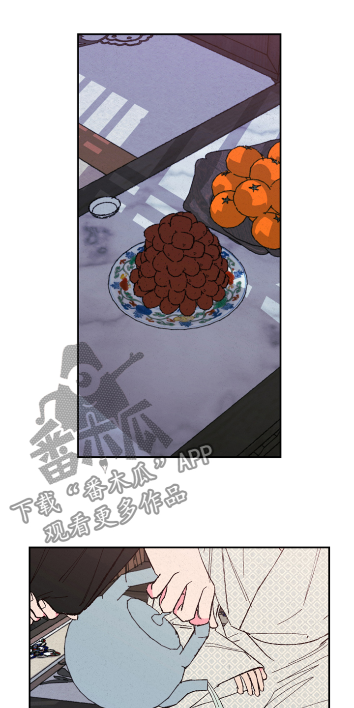 仙嫁之旅漫画,第126章：【第三季】只有你能劝他1图