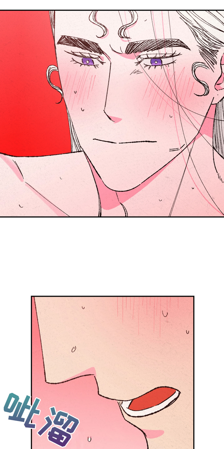 仙嫁之旅漫画,第147章：【第三季番外】我不勉强你2图