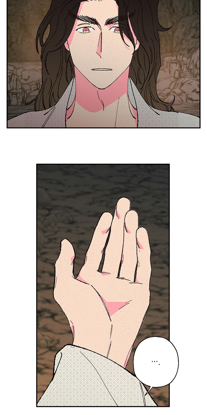仙嫁之旅漫画,第119章：【第三季】他死定了1图