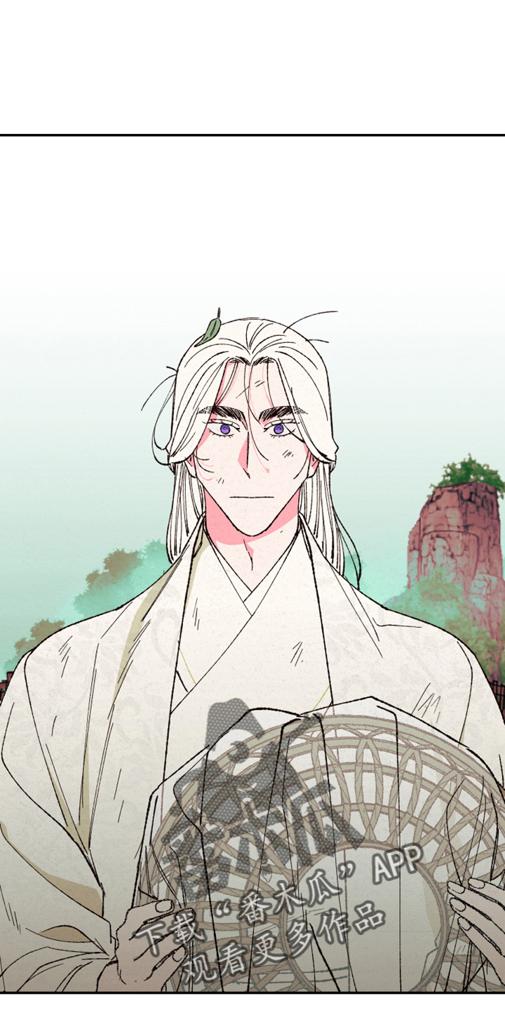 仙嫁之旅漫画,第155章：【第三季番外】不能生1图