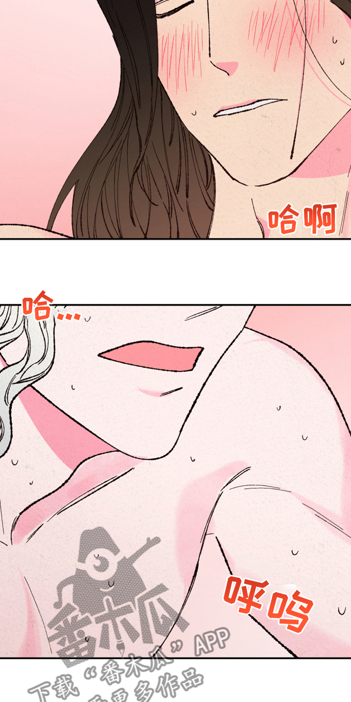 仙嫁之旅漫画,第130章：【第三季】我也有责任5图