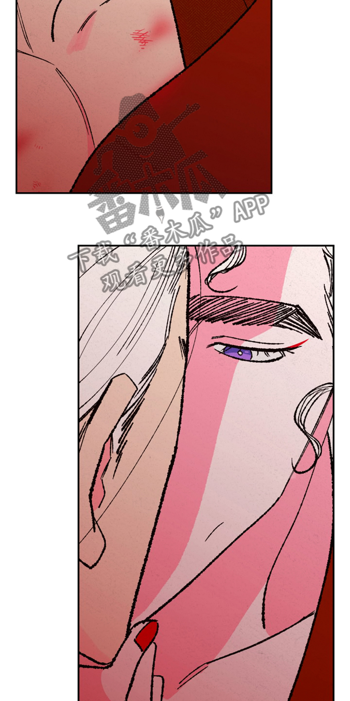 仙嫁之旅漫画,第147章：【第三季番外】我不勉强你5图