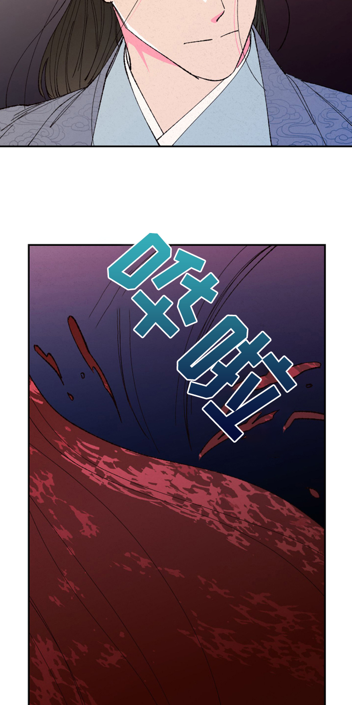 仙嫁之旅漫画,第143章：【第三季】不想脏了手1图