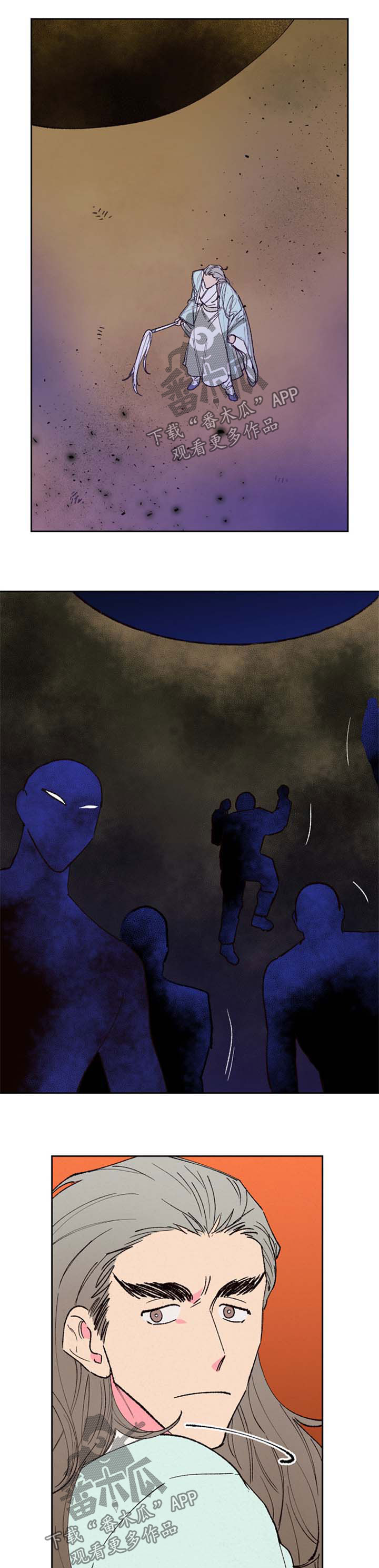 仙嫁之旅漫画,第48章：解决5图