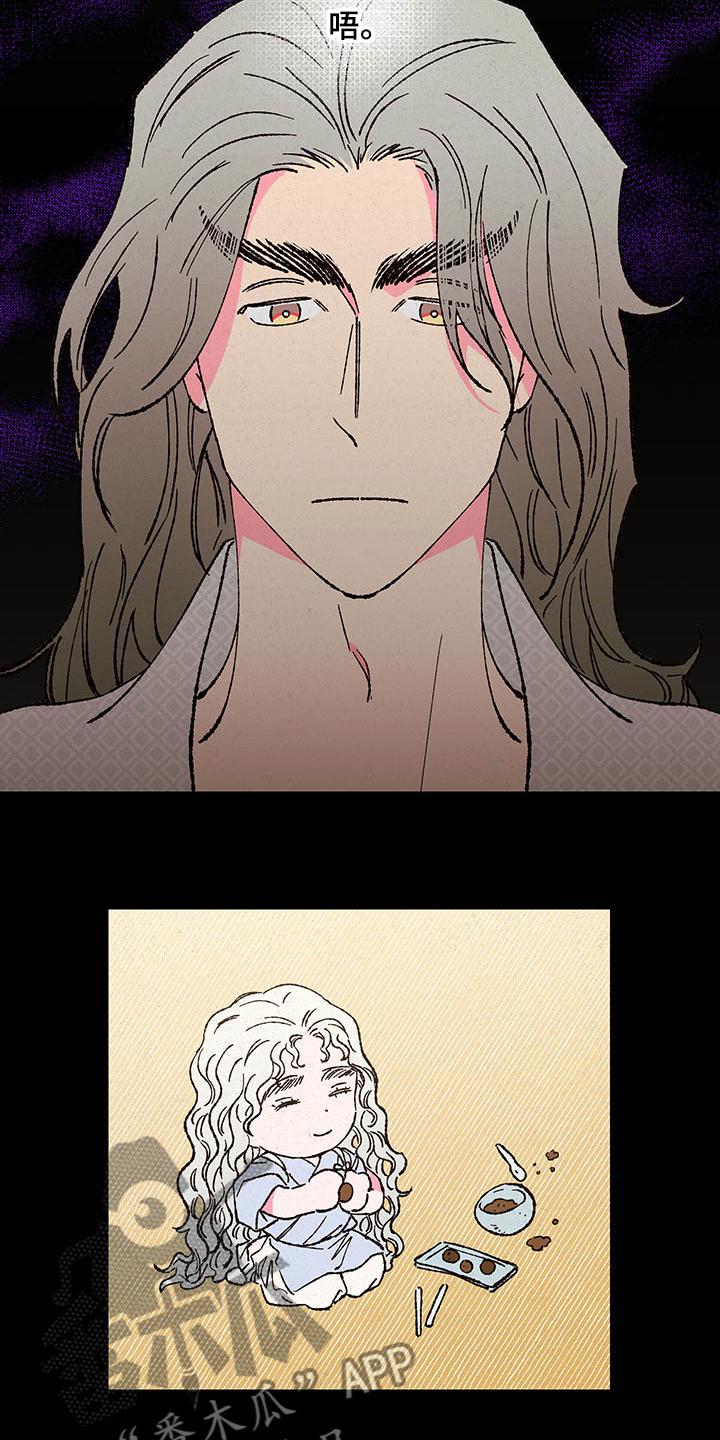 仙嫁之旅漫画,第118章：【第三季】还会回来吗？4图