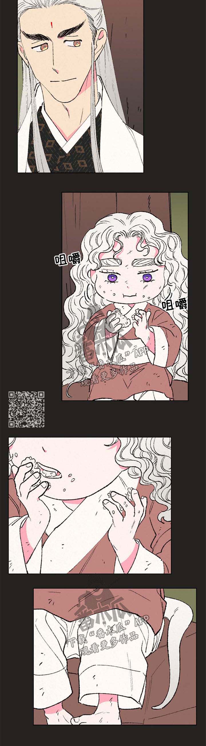 仙嫁之旅漫画,第36章：这世界并不只有善4图