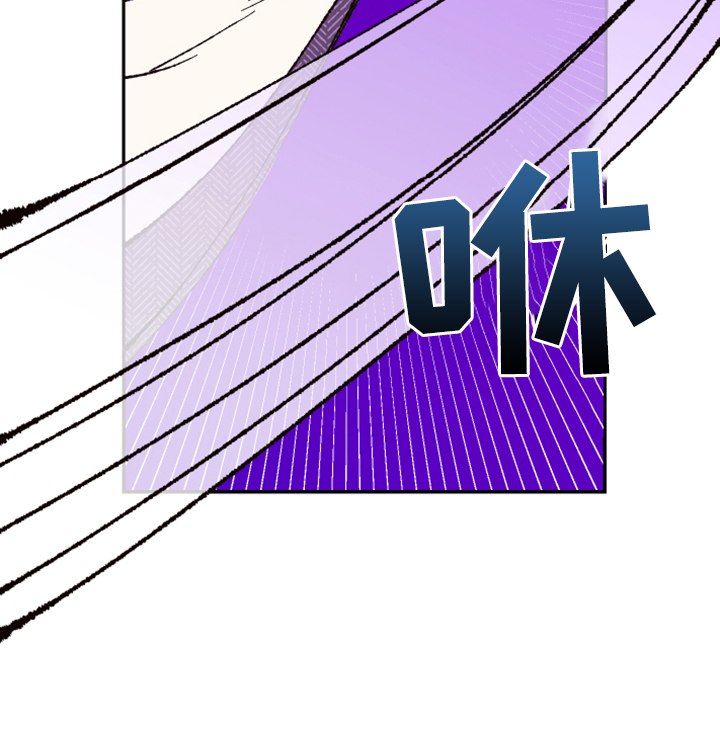 仙嫁之旅漫画,第140章：【第三季】不用你保护了2图