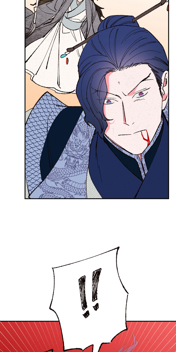 仙嫁之旅漫画,第141章：【第三季】最后的手段4图