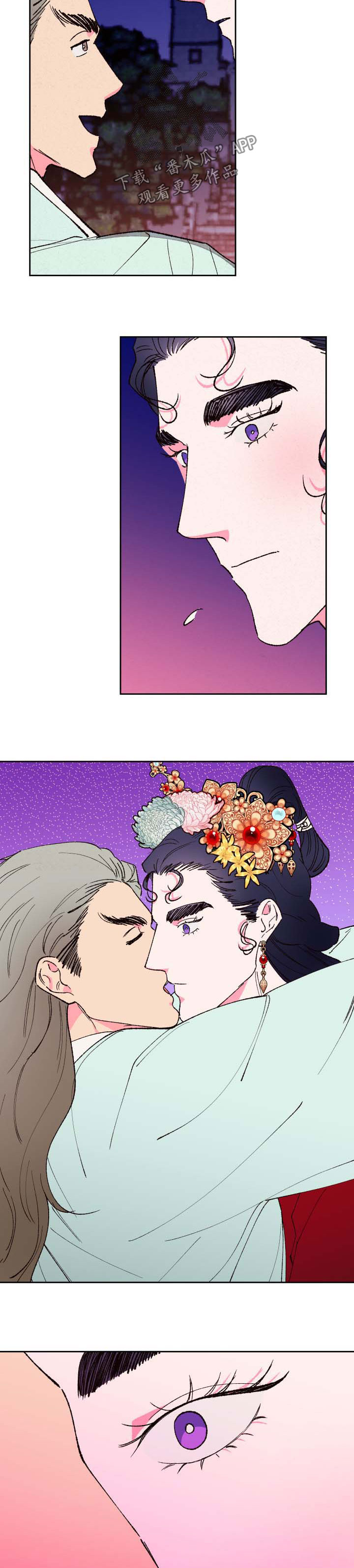 仙嫁之旅漫画,第56章：信物【第一季完结】2图