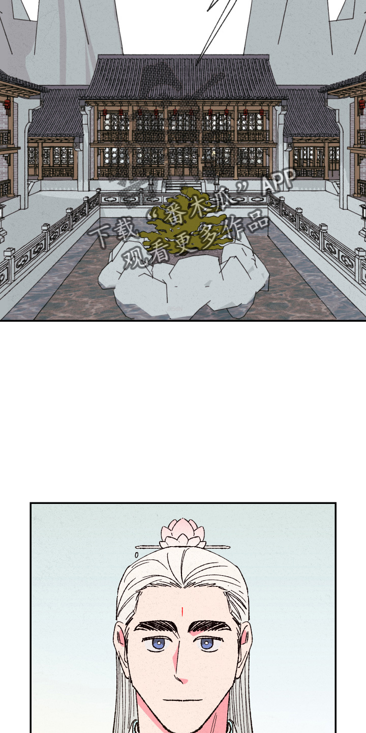 仙嫁之旅漫画,第148章：【第三季番外】不能生2图