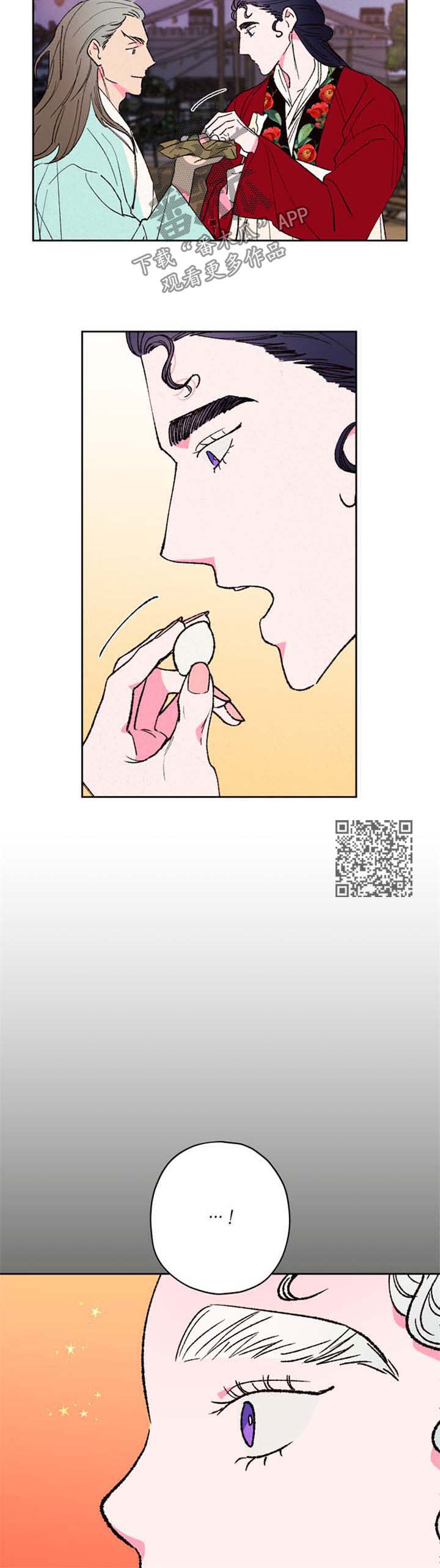 仙嫁之旅漫画,第53章：逛集市4图