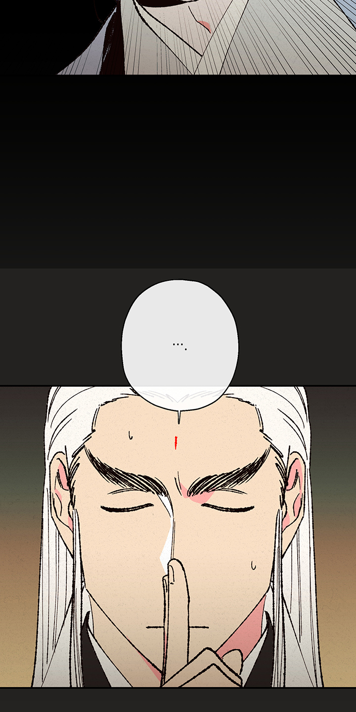 仙嫁之旅漫画,第115章：【第三季】入梦5图