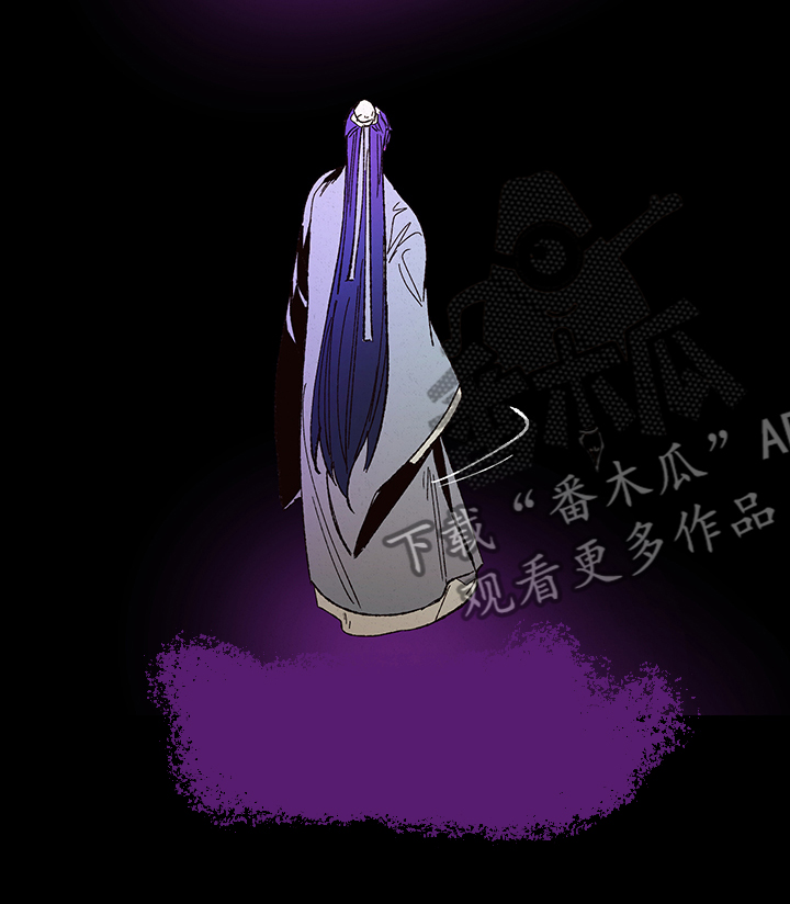 仙嫁之旅漫画,第114章：【第三季】除魔2图
