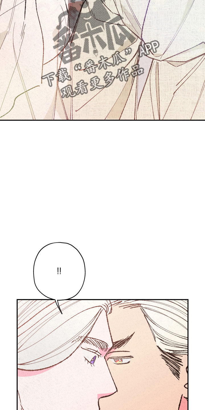 仙嫁之旅漫画,第153章：【第三季番外】没带1图