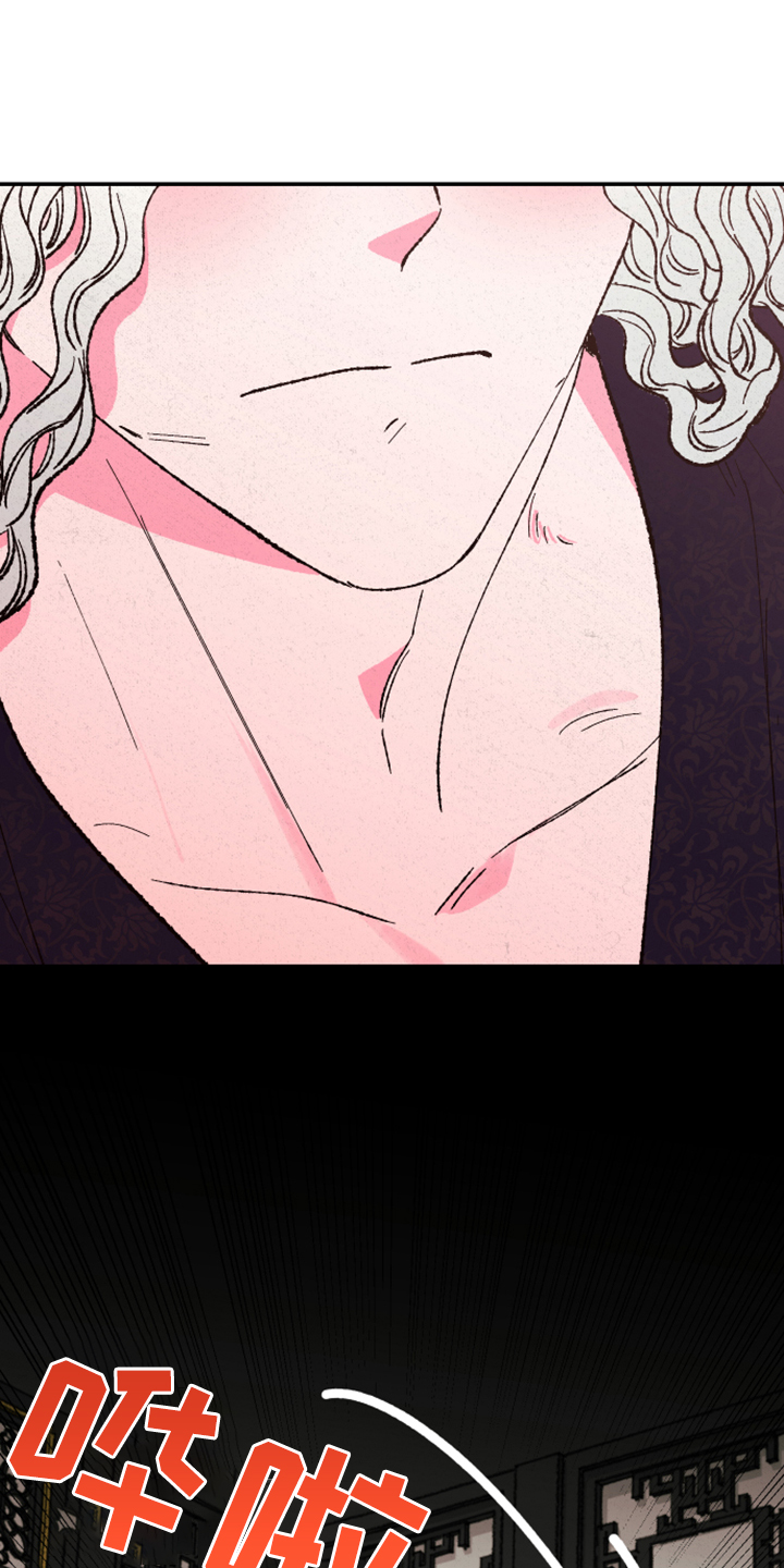 仙嫁之旅漫画,第130章：【第三季】我也有责任1图