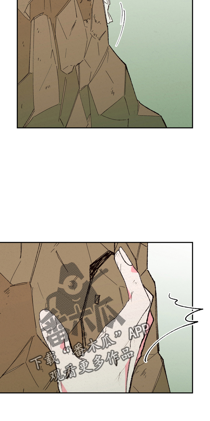 仙嫁之旅漫画,第154章：【第三季番外】是男的3图