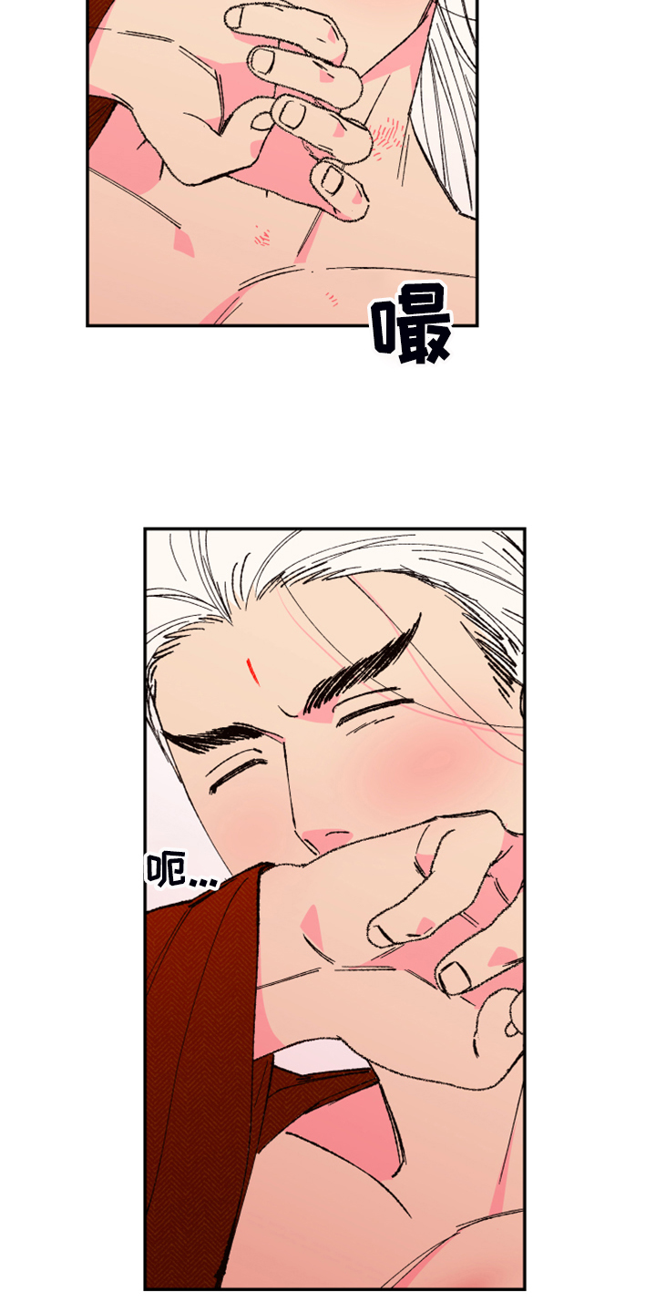 仙嫁之旅漫画,第146章：【第三季番外】还是那么可爱5图