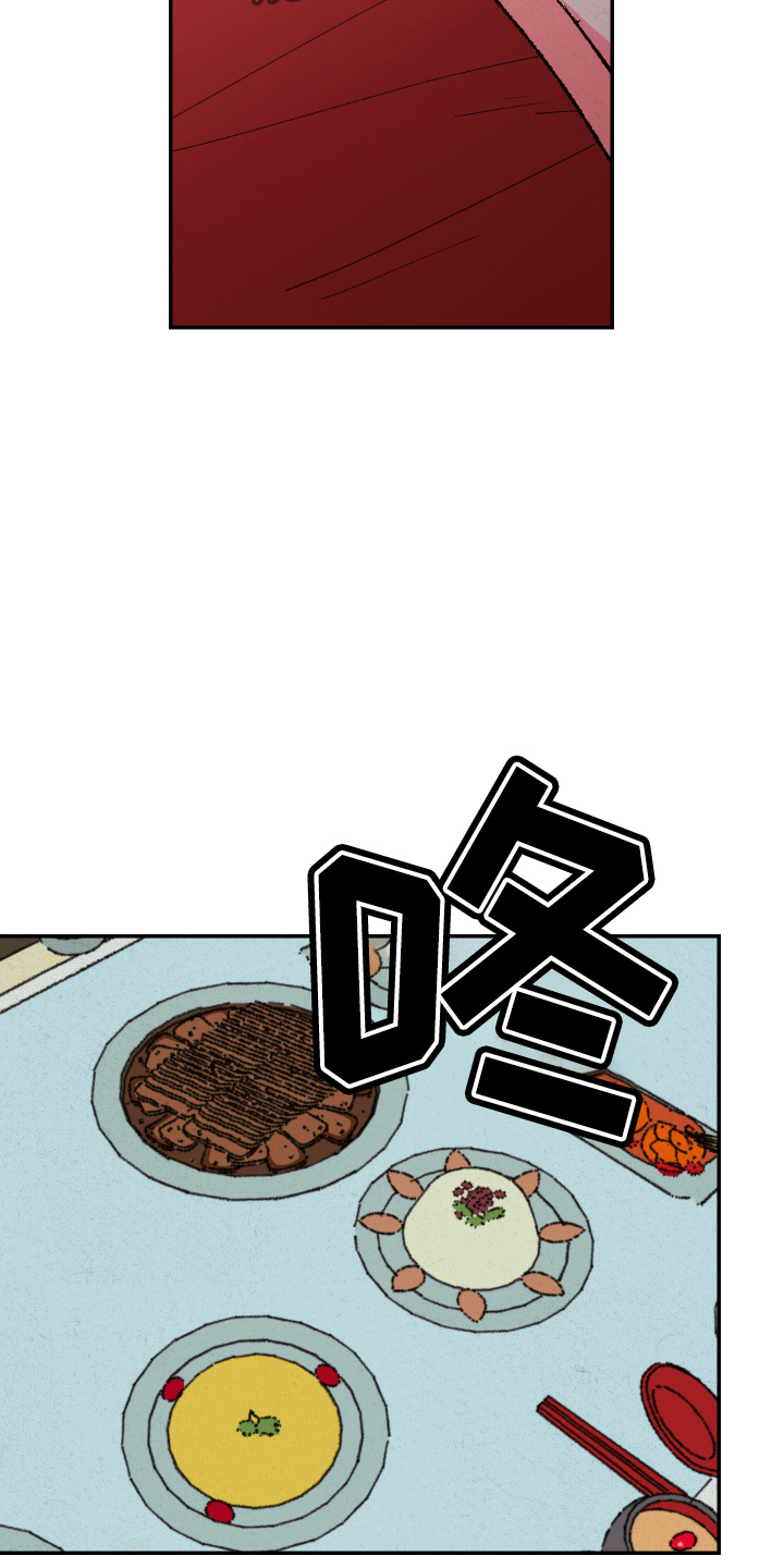 仙嫁之旅漫画,第148章：【第三季番外】不能生4图