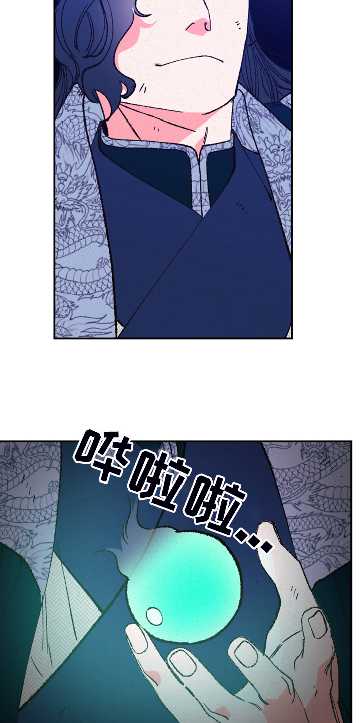 仙嫁之旅漫画,第142章：【第三季】魂球的力量2图