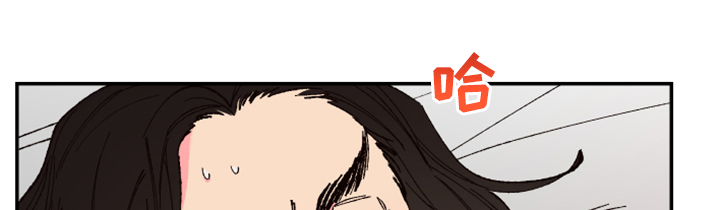 仙嫁之旅漫画,第131章：【第三季】接下的目标3图