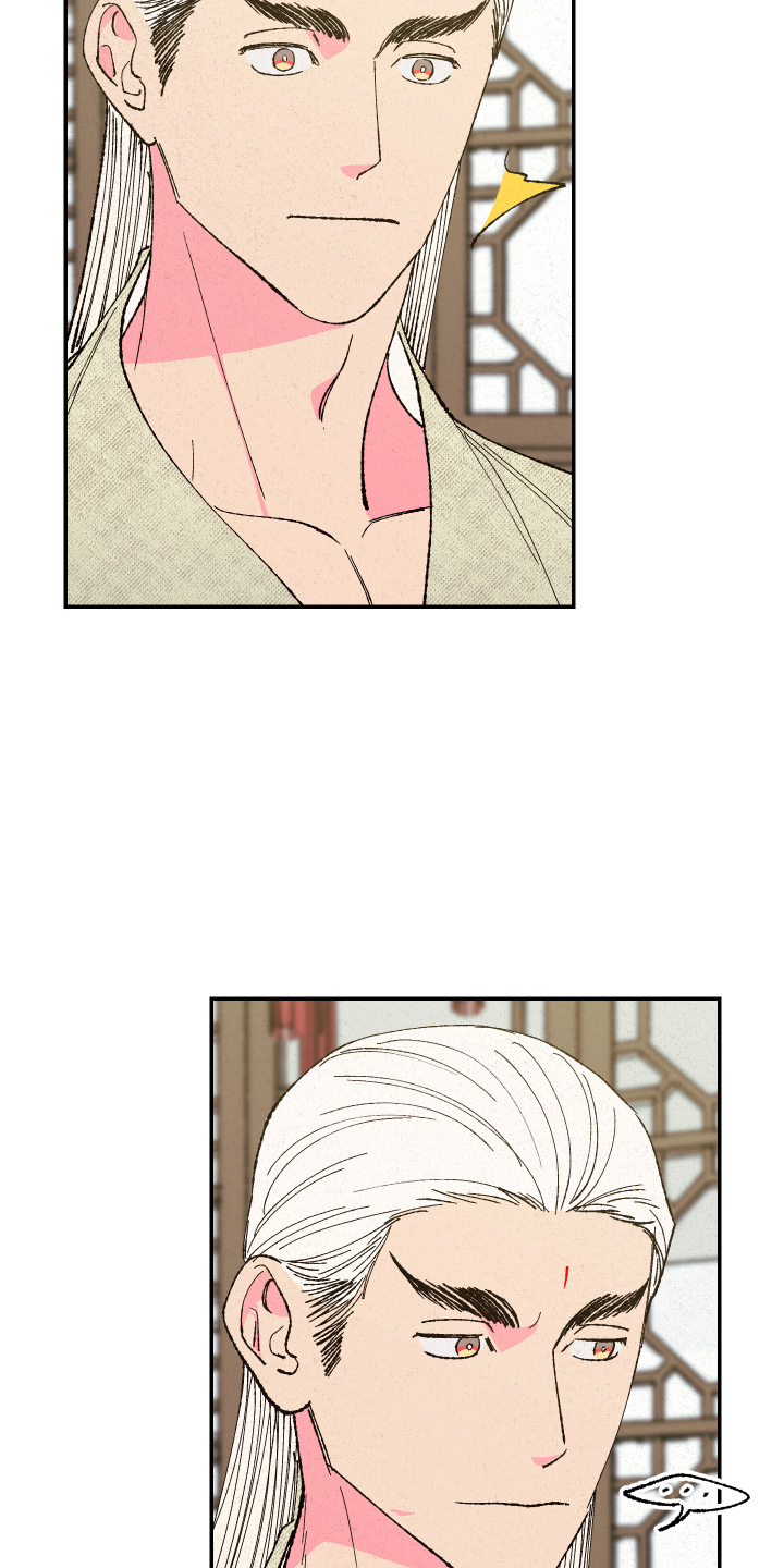 仙嫁之旅漫画,第149章：【第三季番外】推辞2图