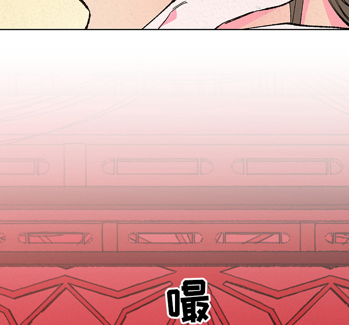 仙嫁之旅漫画,第105章：【第二季】玩笑4图