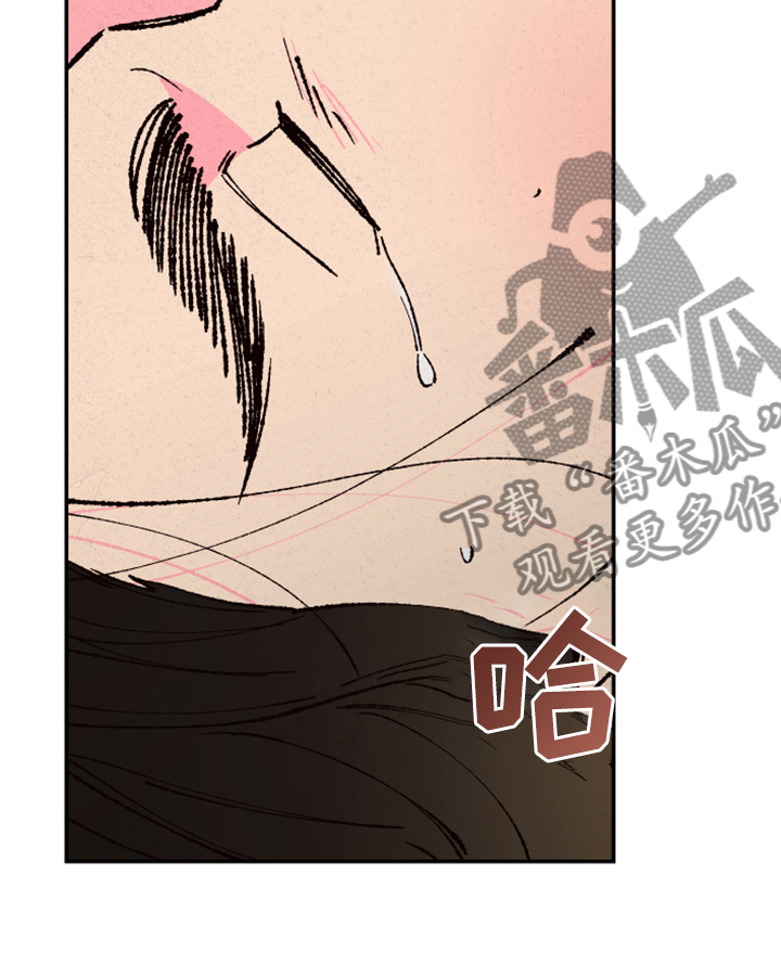 仙嫁之旅漫画,第131章：【第三季】接下的目标4图