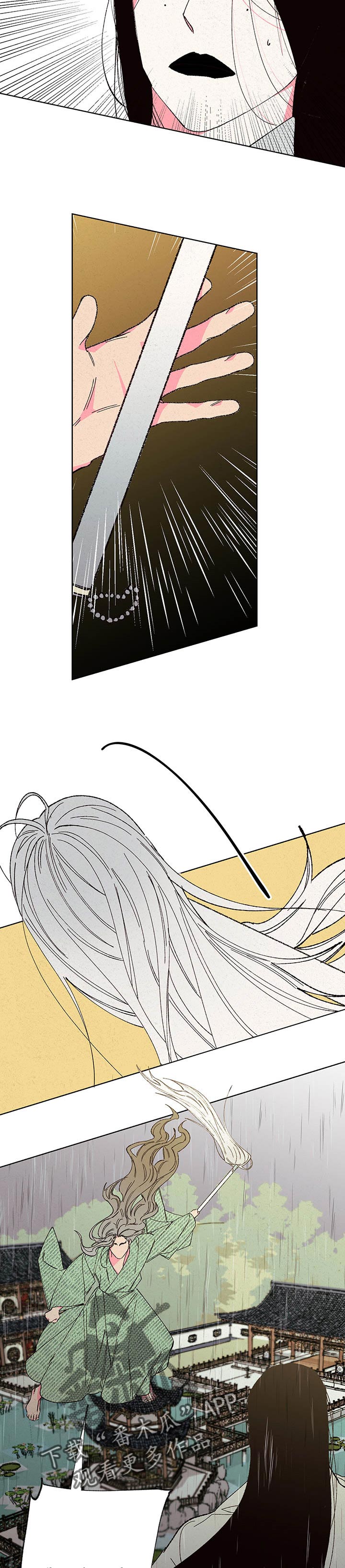 仙嫁之旅漫画,第93章：【第二季】不堪一击5图