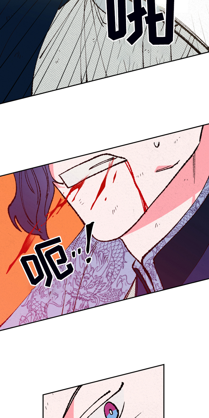 仙嫁之旅漫画,第141章：【第三季】最后的手段5图