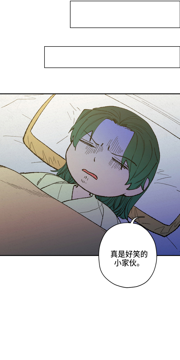 仙嫁之旅漫画,第156章：【第三季番外完结】家人3图