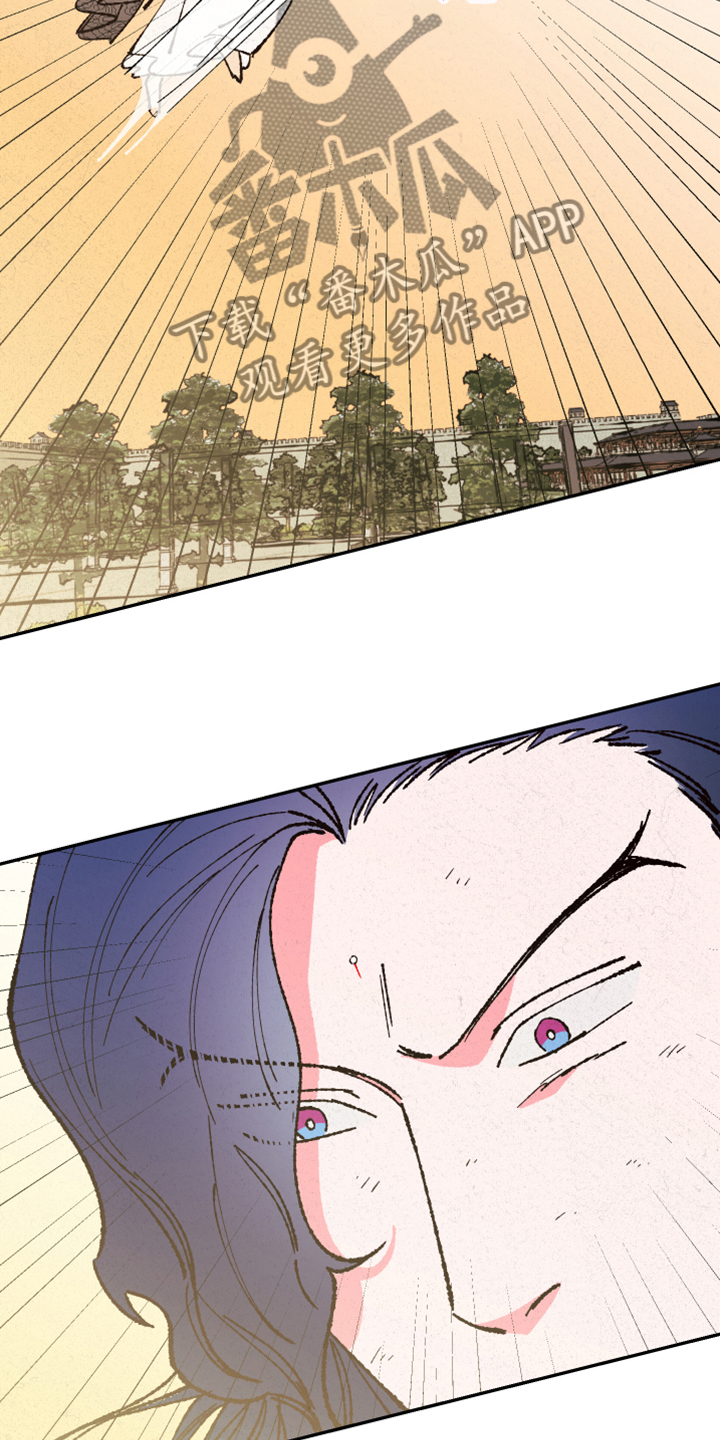 仙嫁之旅漫画,第141章：【第三季】最后的手段5图