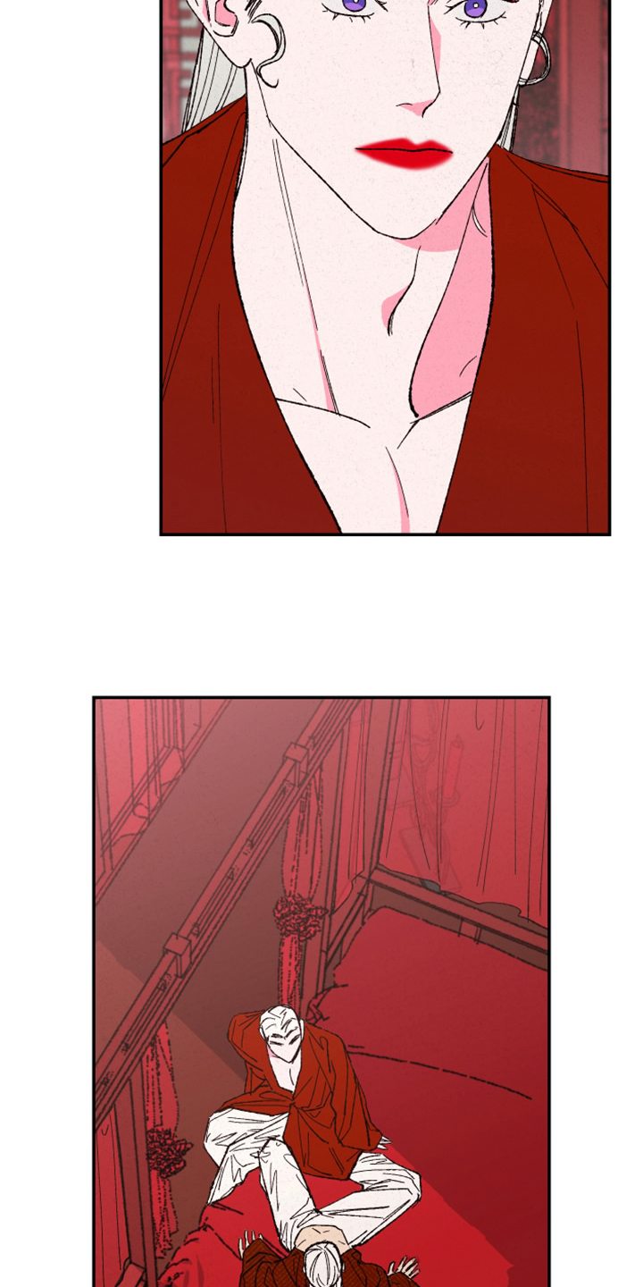 仙嫁之旅漫画,第147章：【第三季番外】我不勉强你2图